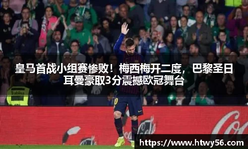 星空综合(中国)官方网站