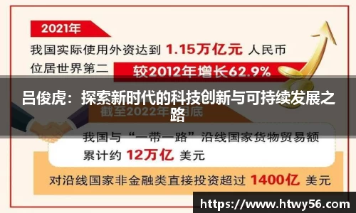 星空综合(中国)官方网站