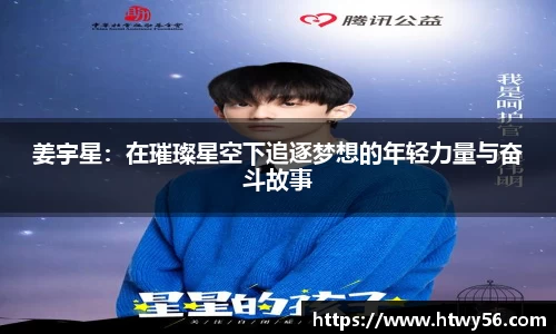 星空综合(中国)官方网站