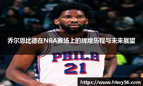 星空.综合体育(中国)官方网站