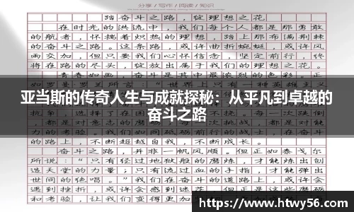 星空.综合体育