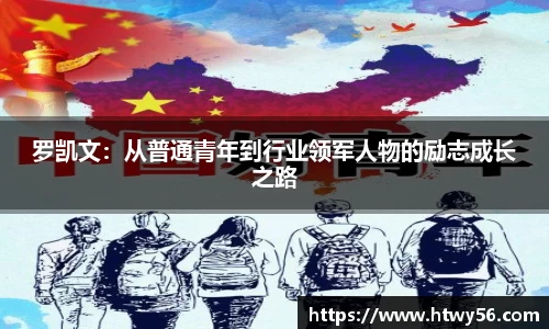 星空.综合体育