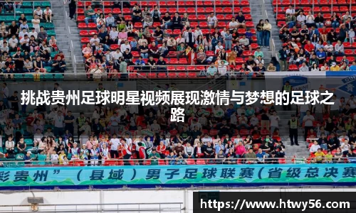 星空综合(中国)官方网站